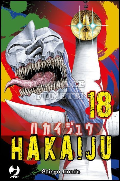 HAKAIJU #    18